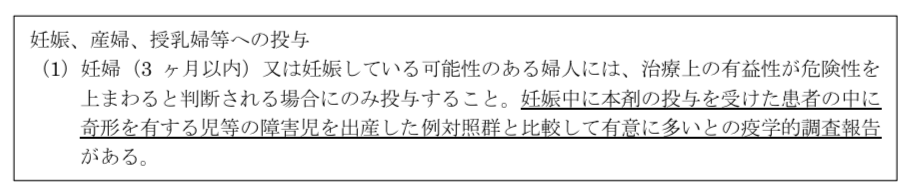 解説画像